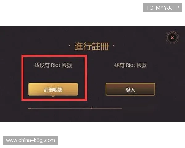 新用户必读K8电玩注册后激活账号的详细步骤与注意事项