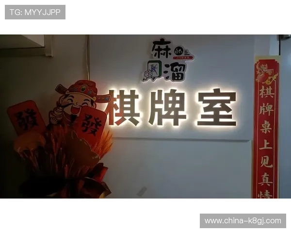 轻松进入开元棋牌在线观看，感受真实的棋牌竞技氛围